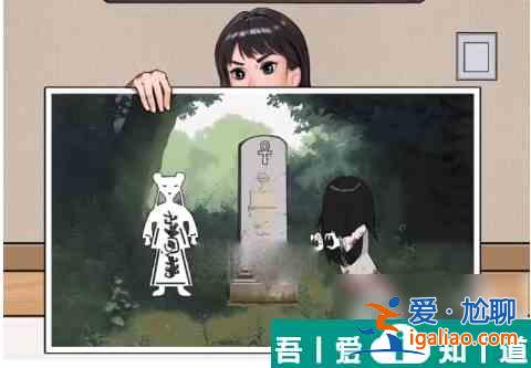 文字找茬大师逃离精神病院2  文字找茬大师精神病院2过关攻略一览？