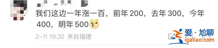 “17个孩子 已发出17000” 年轻人正被压岁钱压垮？