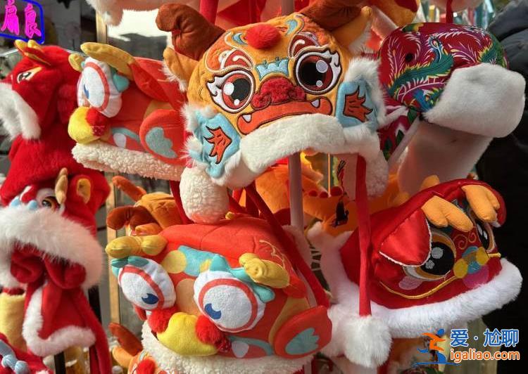上海豫园龙灯龙帽再出圈 唯一“缺点”是卖得太快？