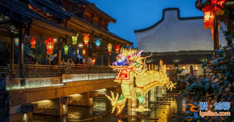 20多项活动玩转水乡新年？