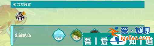 原神小小灵蕈大幻戏第三关怎么通关 小小灵蕈大幻戏第三关攻略？