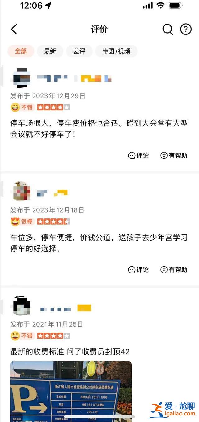 一小时7元42元封顶？