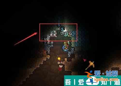 泰拉瑞亚铁锭怎么合成 泰拉瑞亚铁锭合成攻略？