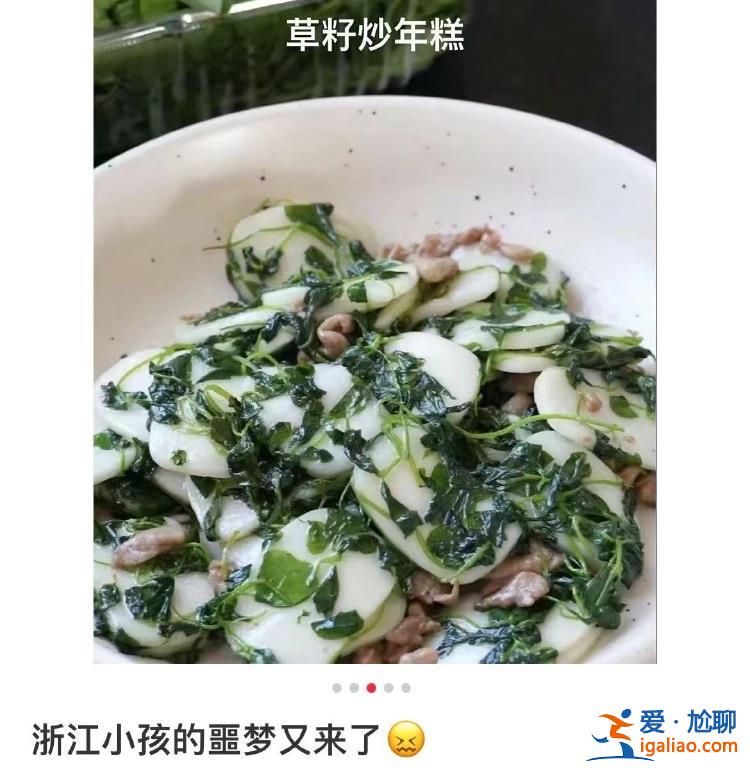 年三十吃到年初五 原来每个省都有自己的春节食物噩梦？