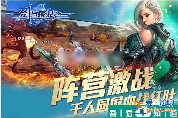 新剑与魔法怎么换职业  新剑与魔法换职业攻略？