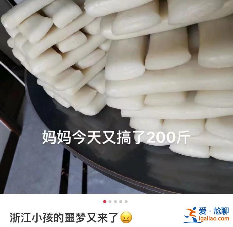 年三十吃到年初五 原来每个省都有自己的春节食物噩梦？