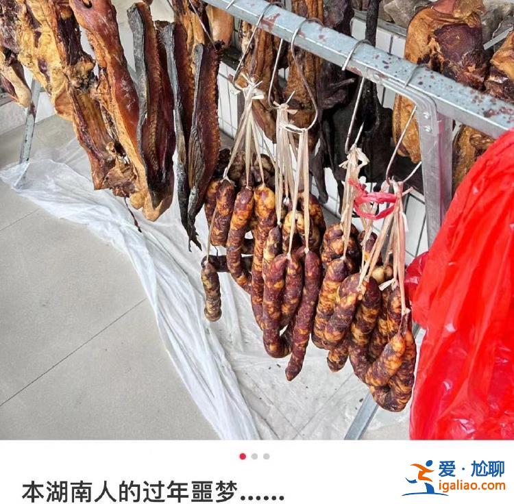 年三十吃到年初五 原来每个省都有自己的春节食物噩梦？