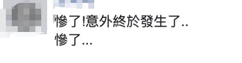 台“海巡队”以“越界”捕鱼为由追查大陆船只 造成船只翻覆 2人死亡？