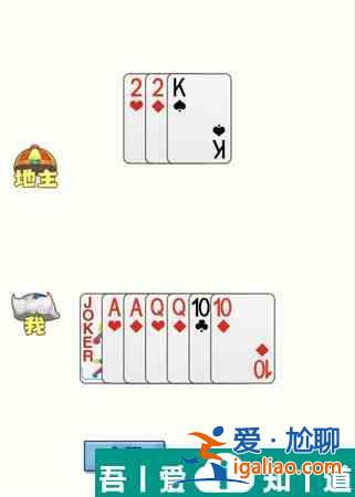 看你怎么秀扑克残局2怎么过  看你怎么秀扑克残局2通关攻略？