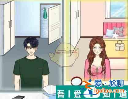 文字玩出花约会准备怎么通关 约会准备通关攻略？