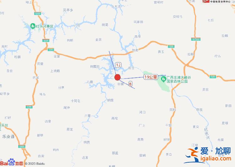 广西河池市天峨县发生4.4级地震 震源深度10公里 周边有多个村镇？
