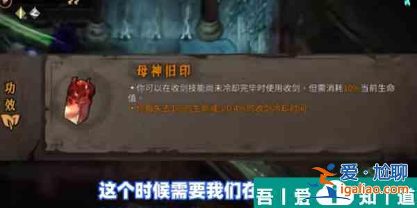 暖雪终业DLC灵剑修罗万重流构建技巧 具体一览？