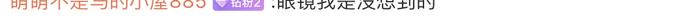 春节游客量上涨！杭州西湖2天捞起17部手机 1副眼镜和1张身份证？