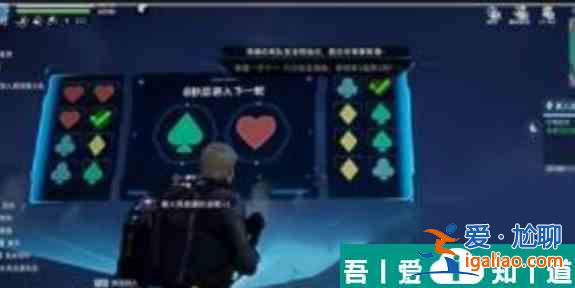 星球重启怎么开篝火派对 具体一览？
