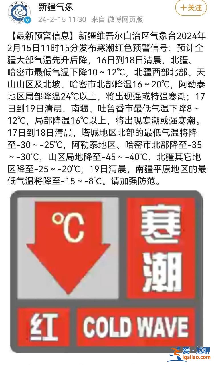 被暴雪困住 水电正常？