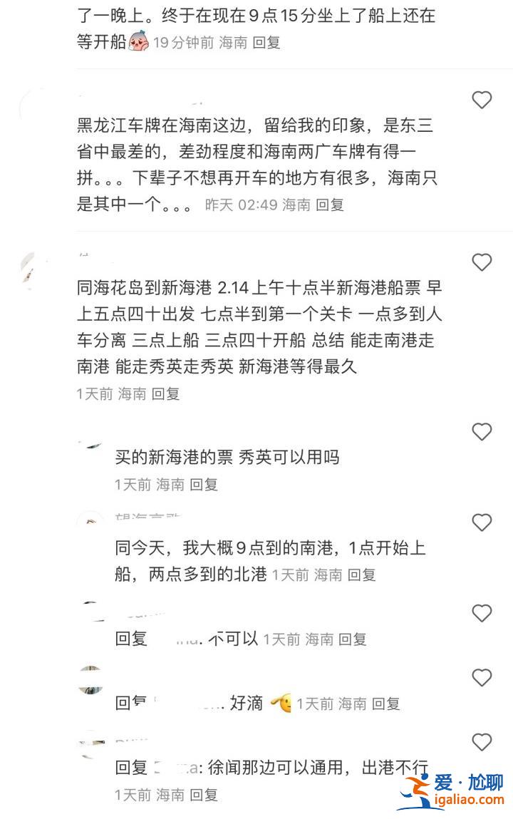 堵堵堵！女子从从河南南阳开车回杭州 4小时只走了两三公里？