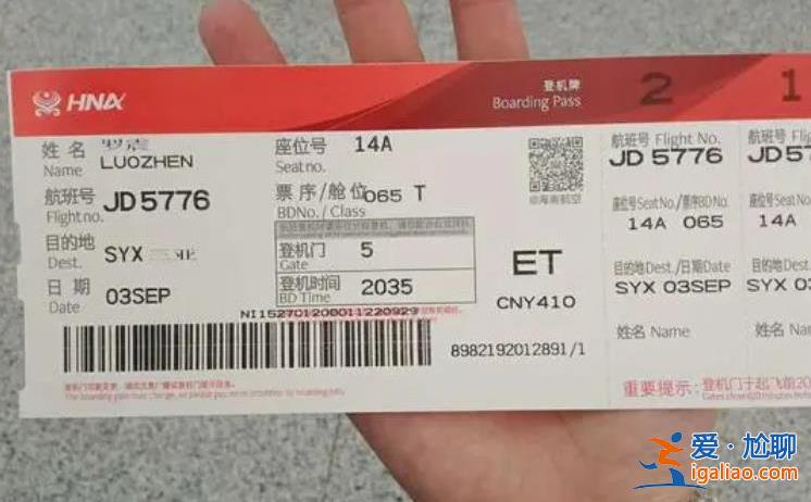 三亚飞杭州中转机票价格过万 甚至出现售罄情况？