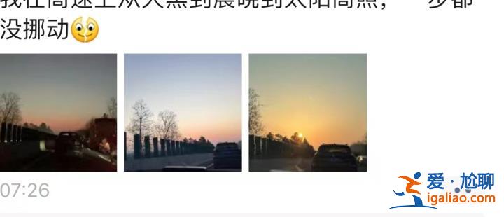 堵堵堵！女子从从河南南阳开车回杭州 4小时只走了两三公里？