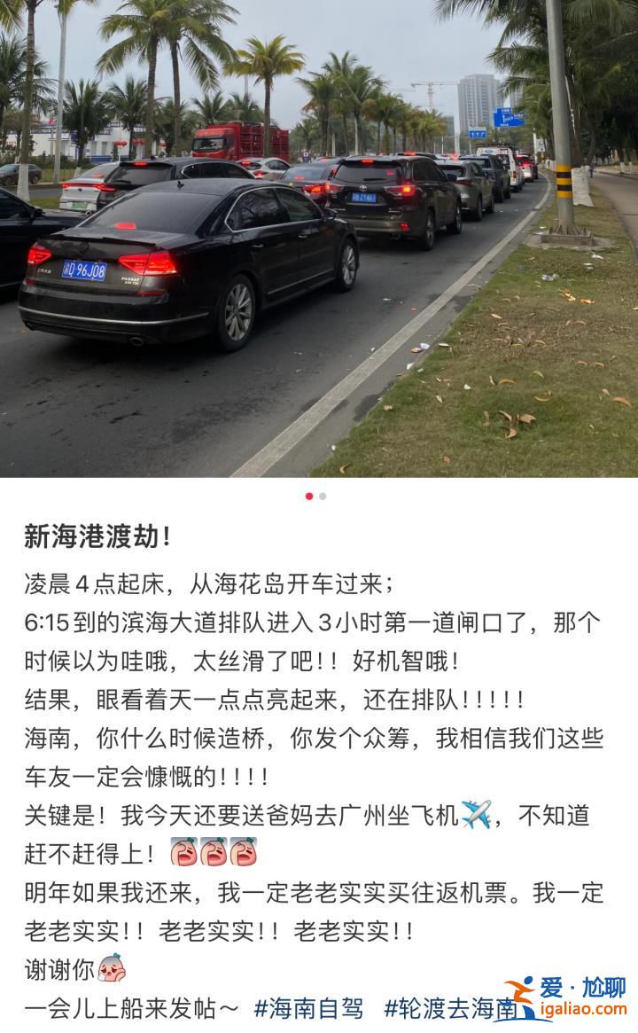 堵堵堵！女子从从河南南阳开车回杭州 4小时只走了两三公里？