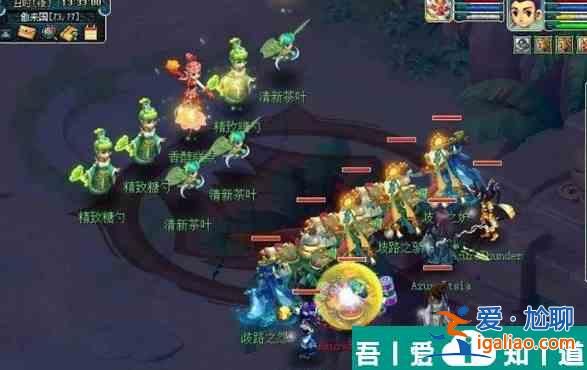 梦幻西游嘉年享佳肴攻怎么玩 梦幻西游嘉年享佳肴攻略详解？