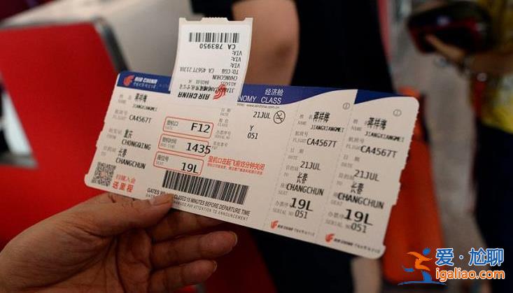 春节三亚回程机票暴涨至万元，来时近一千多！[机票价格]？
