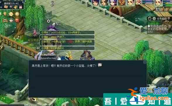 梦幻西游嘉年享佳肴攻怎么玩 梦幻西游嘉年享佳肴攻略详解？