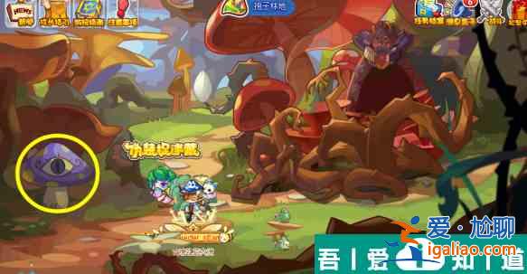 洛克王国伪装捉迷藏怎么玩 洛克王国伪装捉迷藏攻略详解？