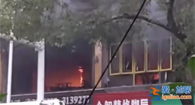 湖南衡阳一饭店起火14人送医 起火原因为何？