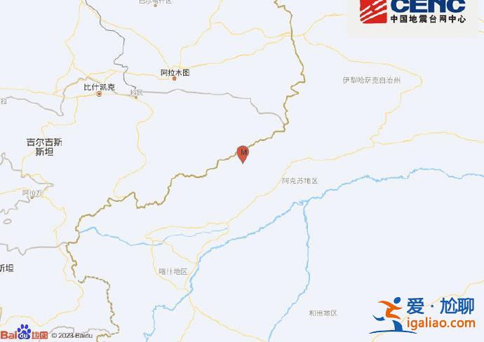 新疆阿克苏地区乌什县发生3.7级地震 震源深度10千米？