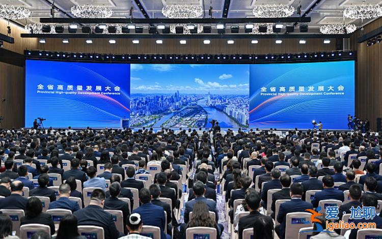 扬帆启航！从各地“新春第一会”看龙年开局新信号？