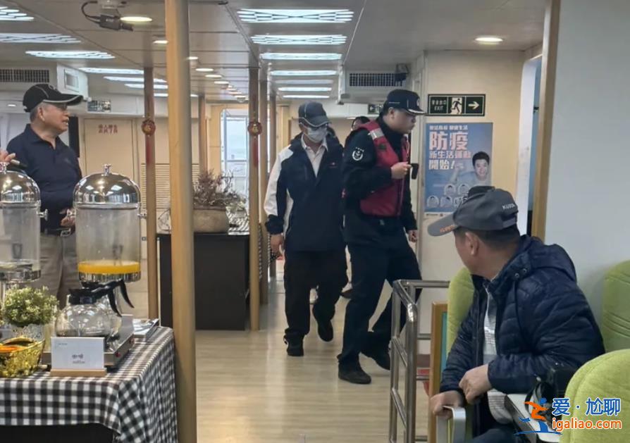 首次 大陆海警登船临检金门游艇？