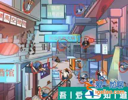 疯狂梗传醉倒街头怎么过  疯狂梗传醉倒街头通关攻略？