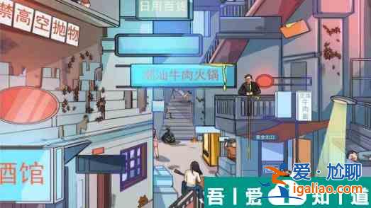 疯狂梗传醉倒街头怎么过  疯狂梗传醉倒街头通关攻略？
