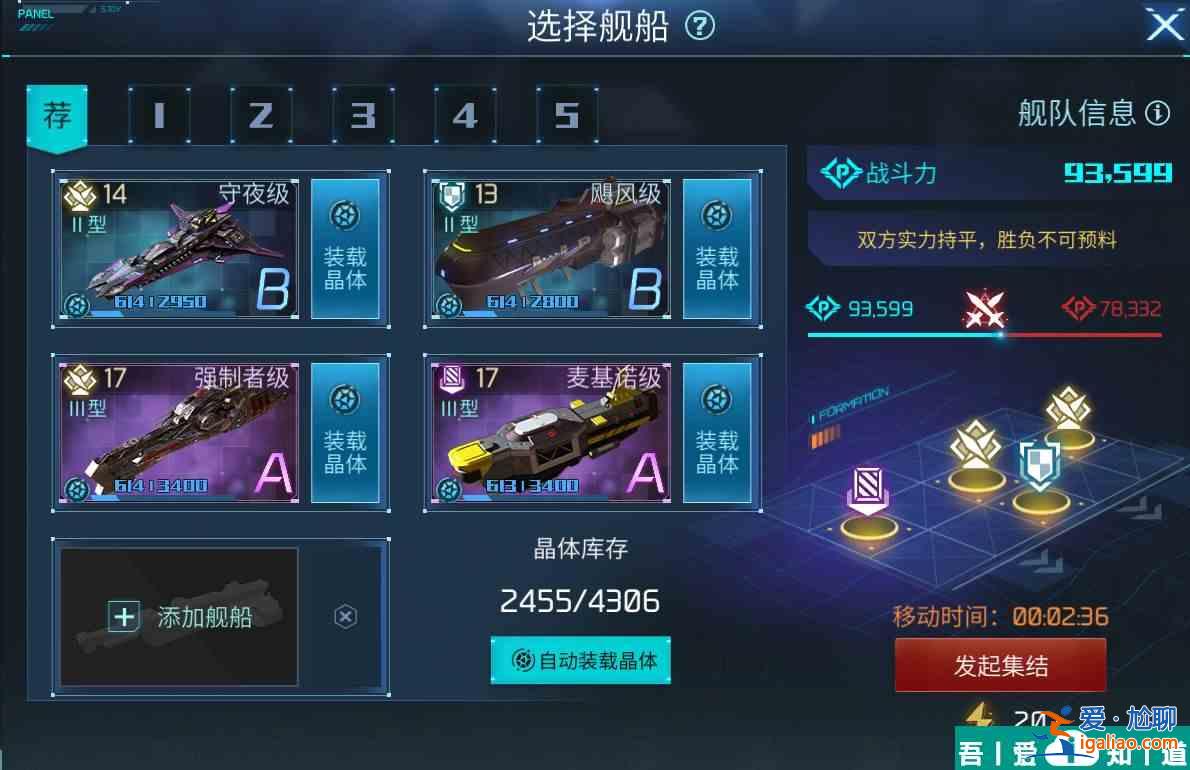 无尽银河怎么玩  无尽银河新手玩法攻略介绍？