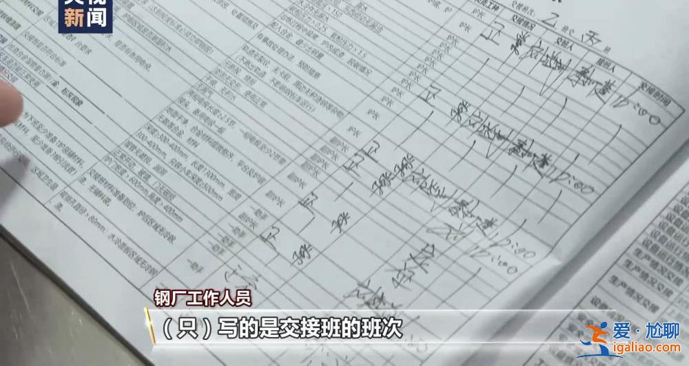 “九点火警 有人去现场吗”“去错楼层了” 企业应对消防检查状况频出？