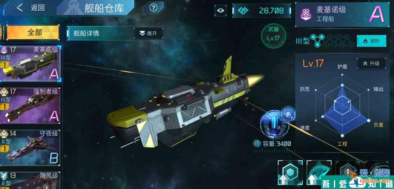 无尽银河怎么玩  无尽银河新手玩法攻略介绍？