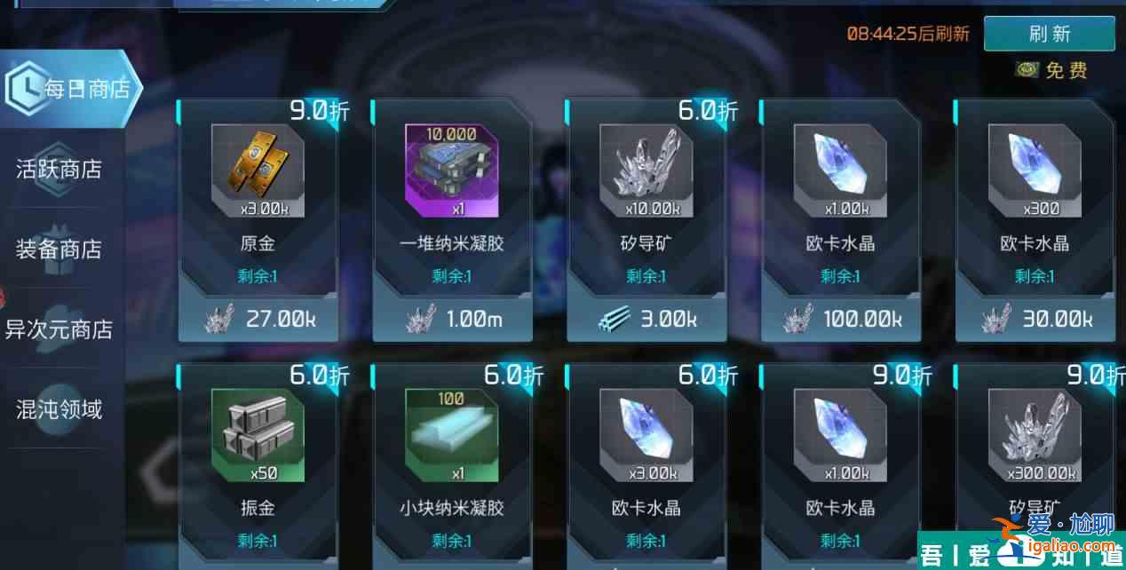 无尽银河怎么玩  无尽银河新手玩法攻略介绍？