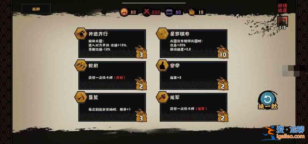 书名：以鲁迅为将、为相解锁华夏夷陵之战的终结方略？