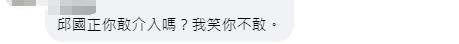 大陆海警临检金门游轮 台军方称“担心冲突升级”不介入？