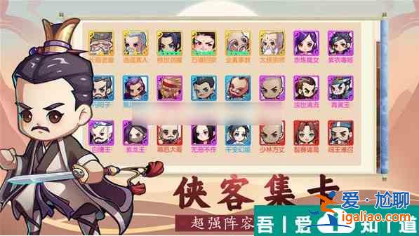 全民武馆怎么重生  全民武馆重生攻略？