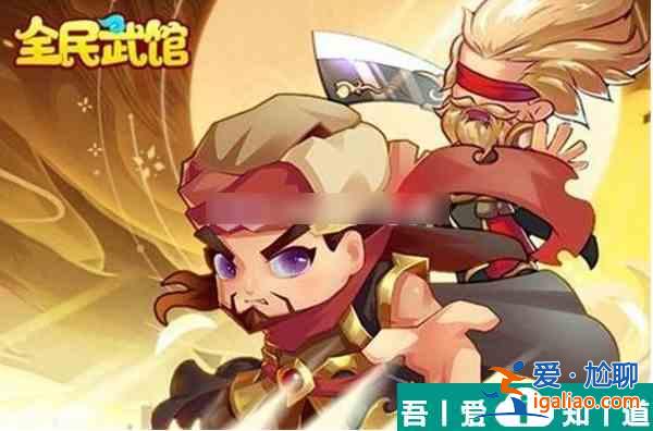 全民武馆怎么提升出手速度  全民武馆提升出手速度攻略？
