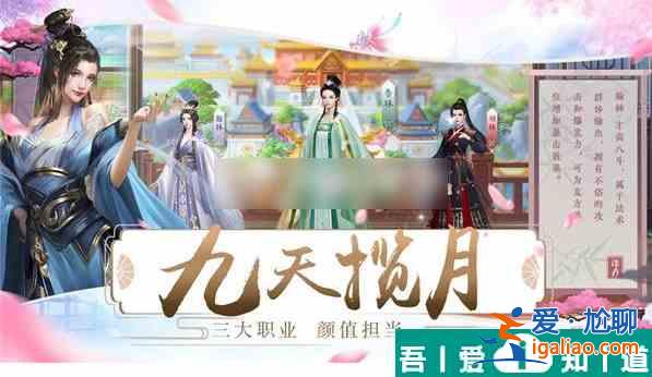 梦回凤歌怎么加好友  梦回凤歌加好友攻略？