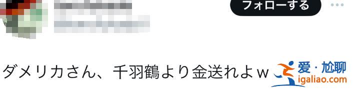 还是送人家钱吧？