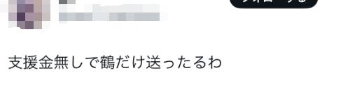还是送人家钱吧？
