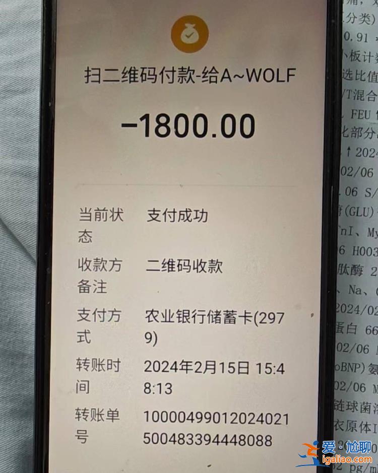 ICU病人转院被可疑救护车“路边甩客”？武汉同济医院回应？