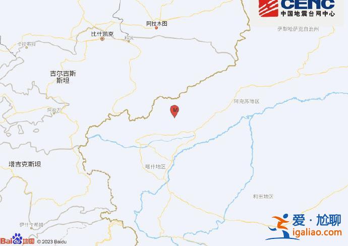 新疆克孜勒苏州阿图什市发生3.6级地震 震源深度10千米？