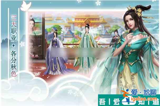 梦回凤歌如何转生  梦回凤歌转生攻略？
