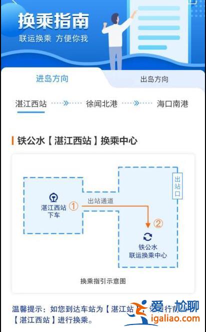 好消息！机票可以在12306上购买了？