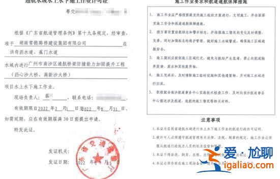 广州被撞断大桥两年前曾进行防撞能力加固提升 经多次延期至今尚未完工？