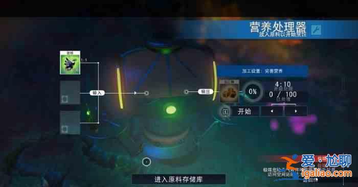 《无人深空》中的味蕾清理餐任务如何完成?完成味蕾净化餐任务指南? 《无人深空》中的味蕾清理餐任务如何完成?完成味蕾净化餐任务指南?